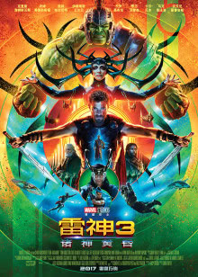 白菜影院 海报